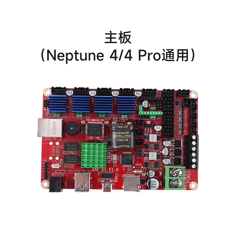 Płyta główna Neptune 4 Silent  – Motherboard 3D Printer recenzja i cena